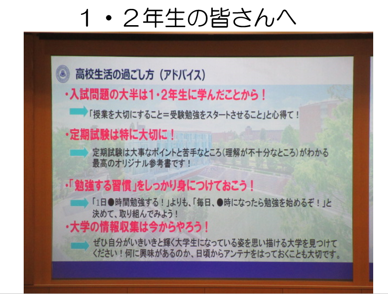 終業式６.PNG