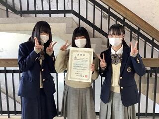 3学期表彰（サックス）.jpeg