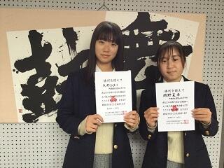 3学期表彰硬式テニス.jpg