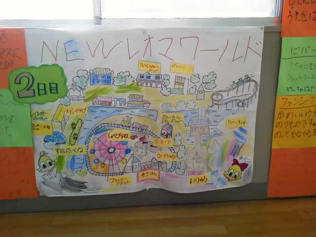 NEC_0254.JPG