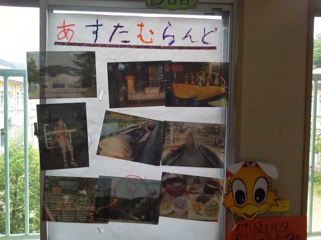 NEC_0255.JPG