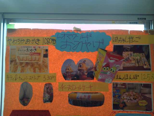 NEC_0265.JPG