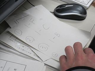 a-IMG_0026.jpg