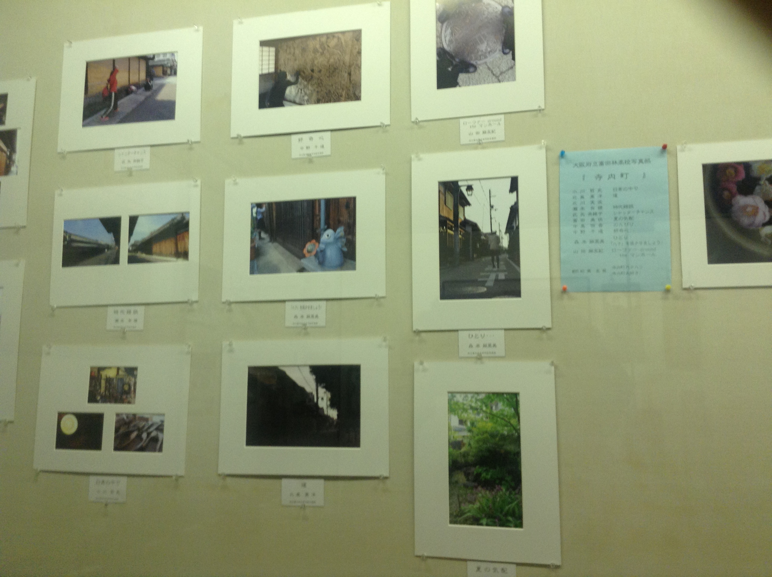 写真７.JPG