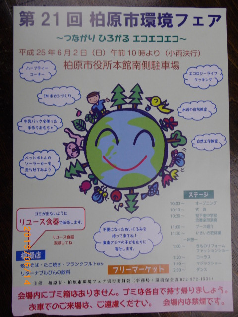 IMGP0447.JPG