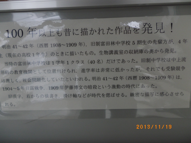 kagaku4.JPG