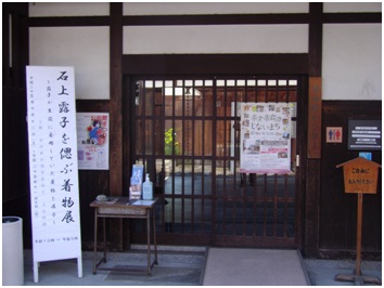 tuyuko6.jpg