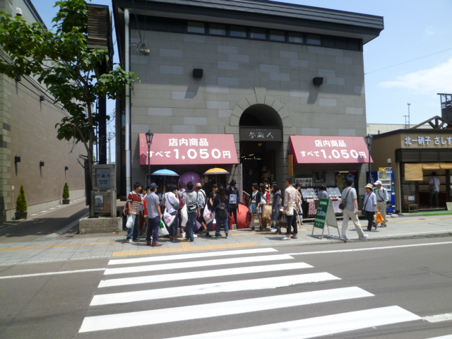 P1000881.JPG