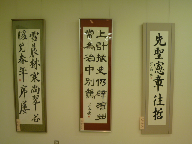 P1000947.JPG
