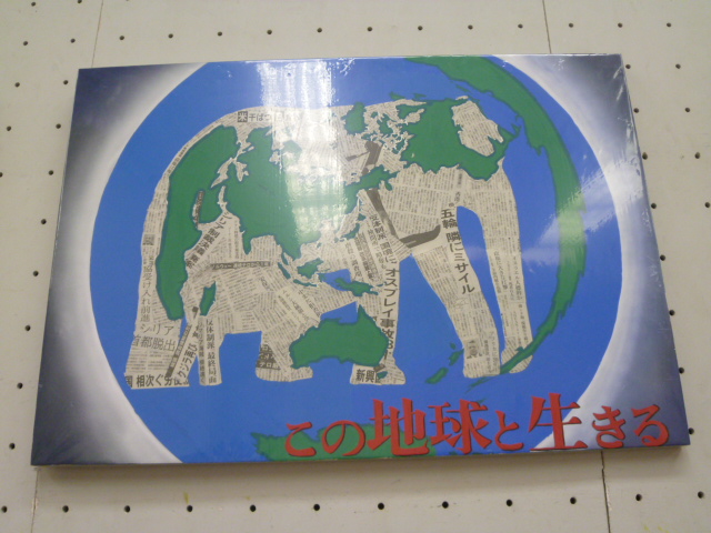 P1010073.JPG