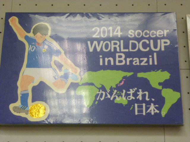 P1010078.JPG