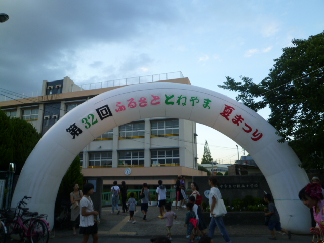 P1010134.JPG