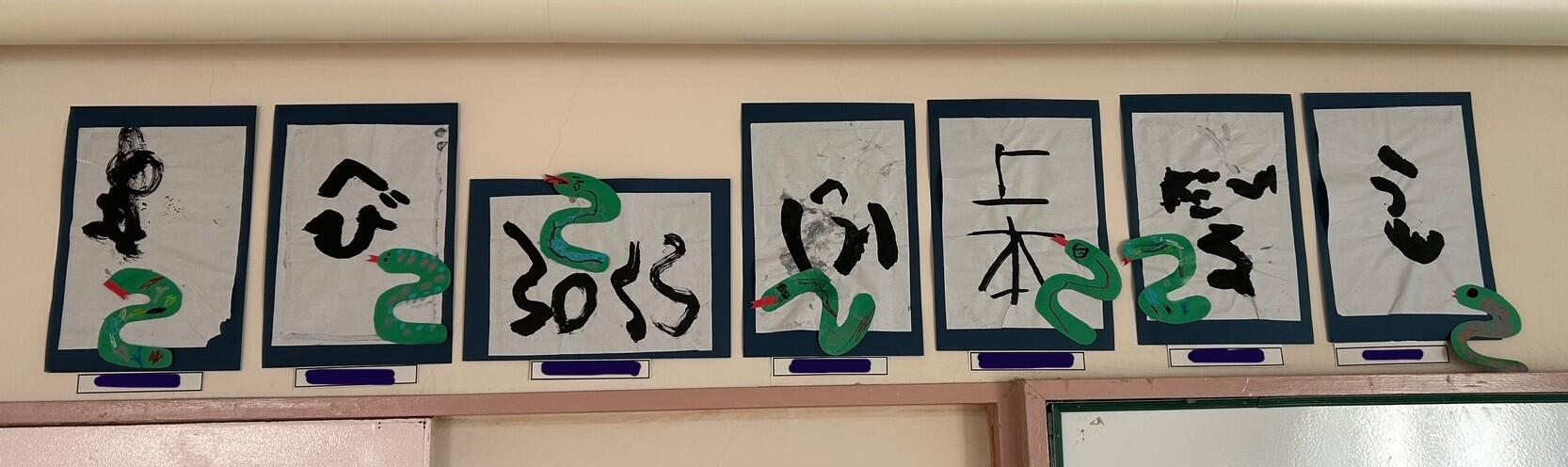 書初め②.jpg