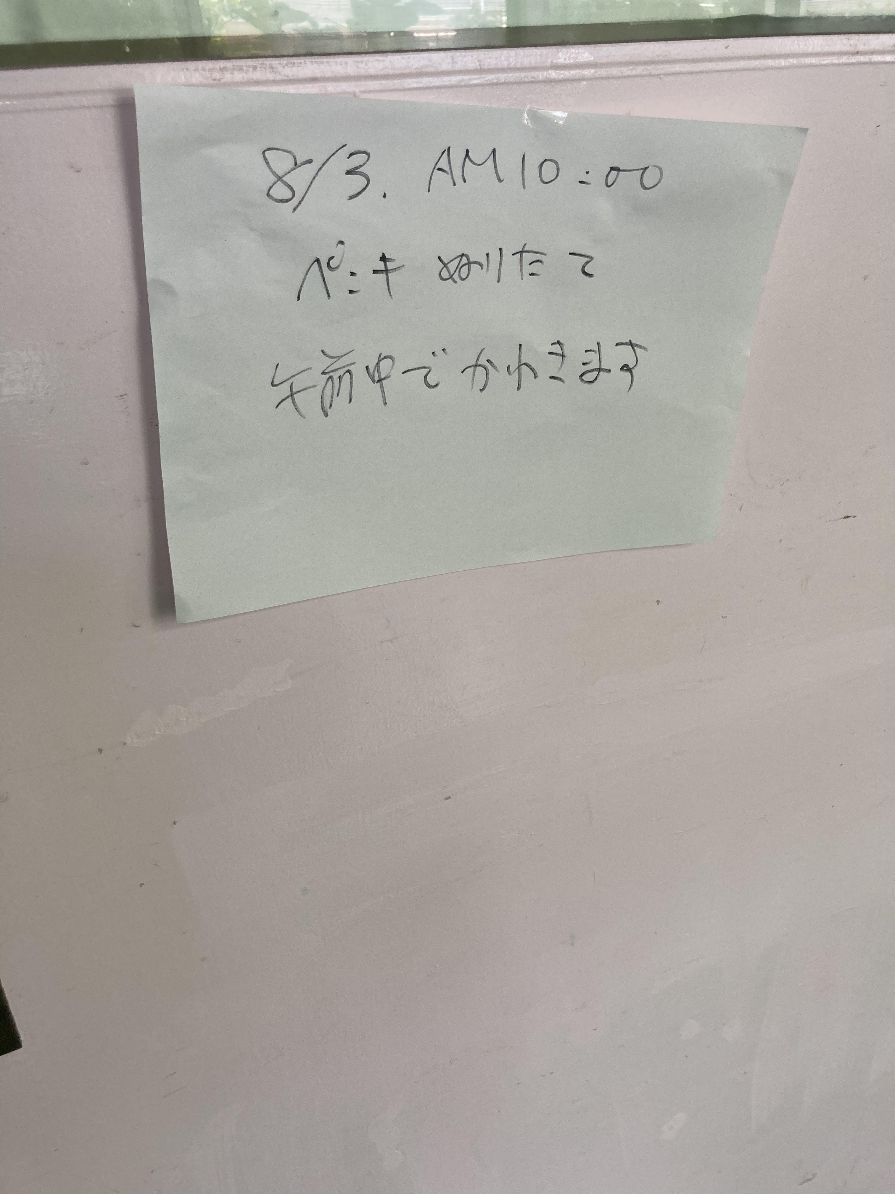 https://www.osaka-c.ed.jp/blog/toyonaka-y/gakkou/935D2500-ABAE-4A75-B507-E9390F2EFDEB.jpeg