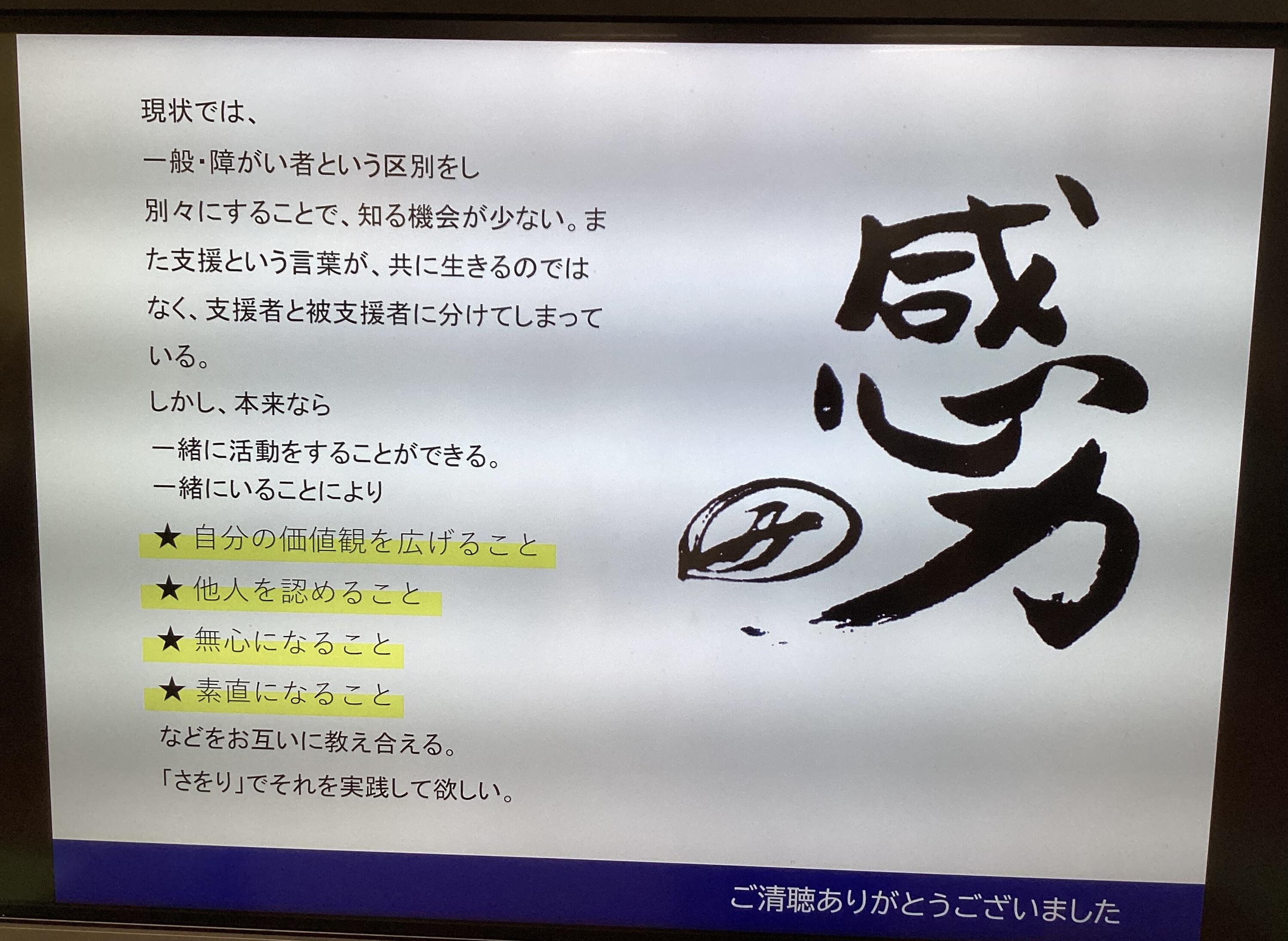 感力.jpg