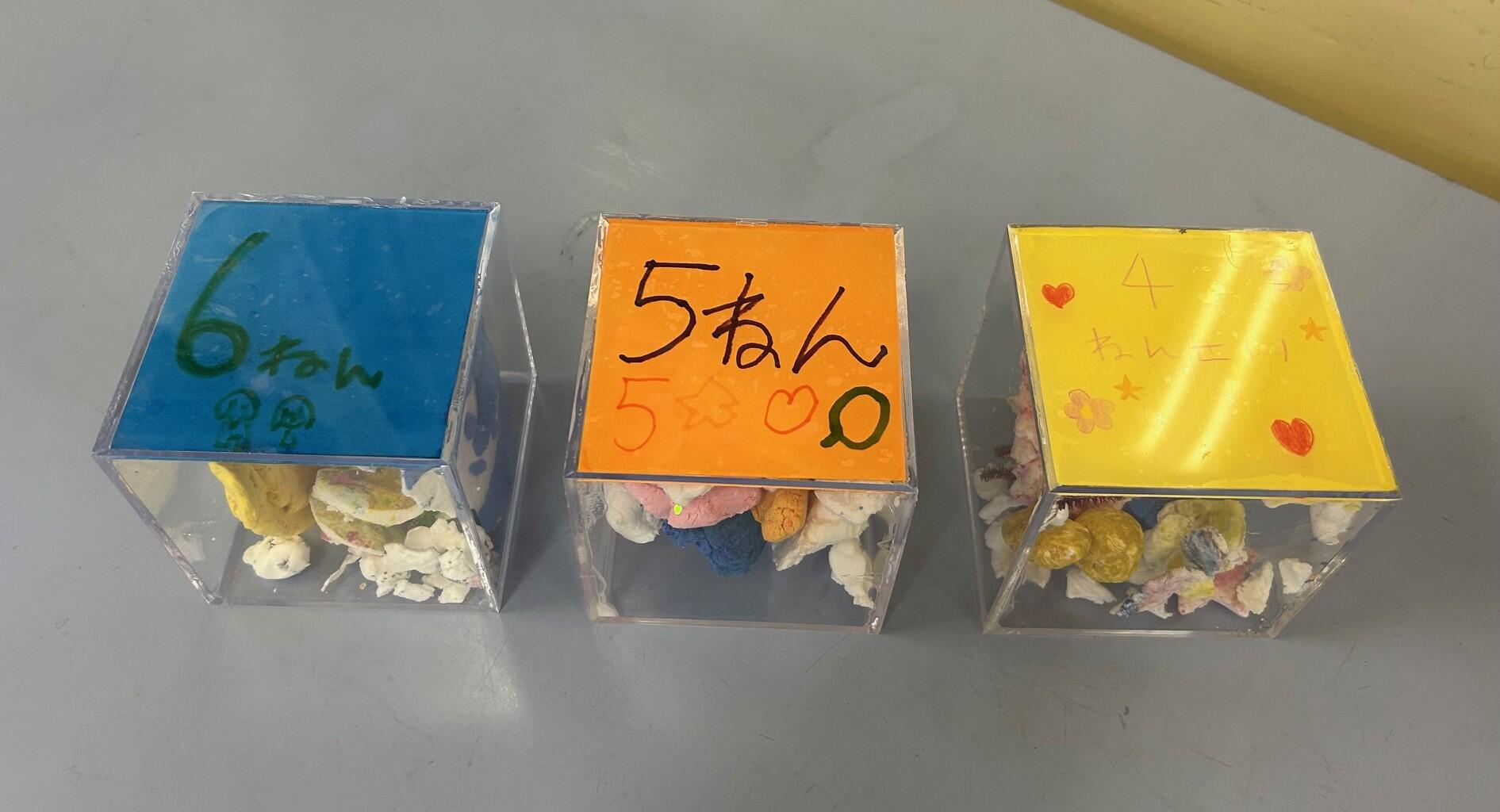 記念品.jpg