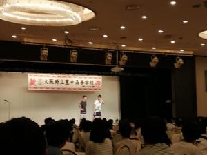 漫芸.jpg
