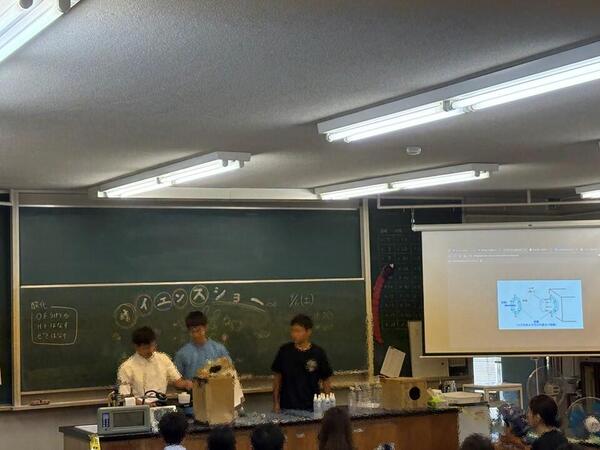 文化祭サイエンスショー (3).JPG