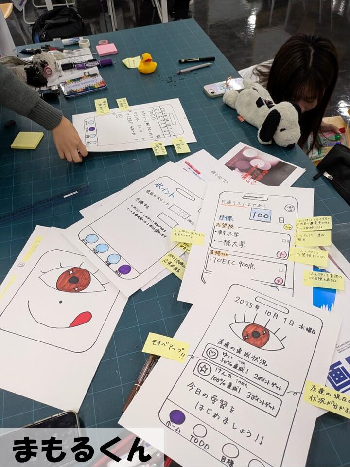 第3回80期イノベーションセミナー (1).JPG