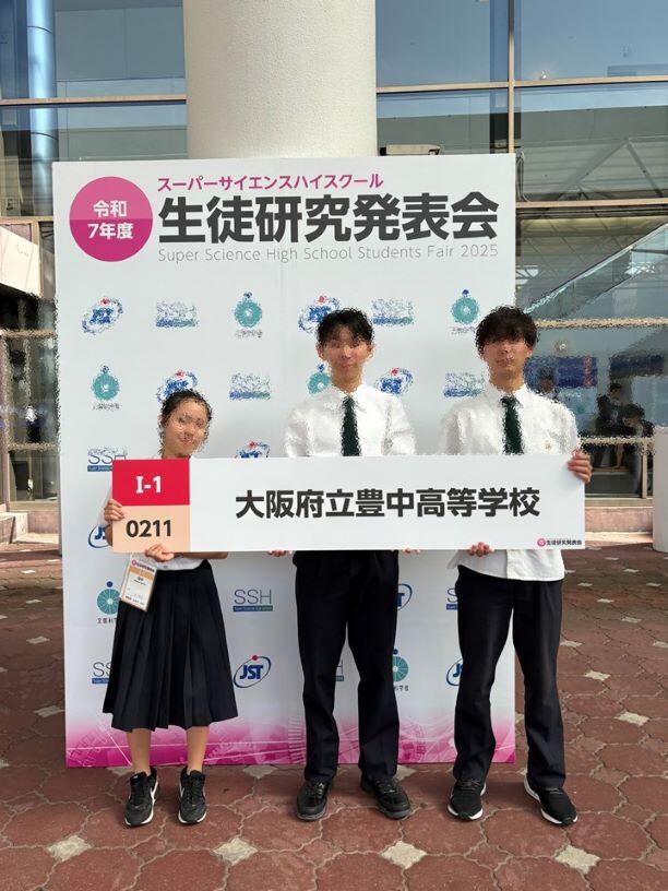 ⑤SSH生徒研究発表会2日目1.JPG