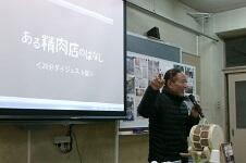 北出１.JPG