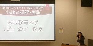 教０１.JPG