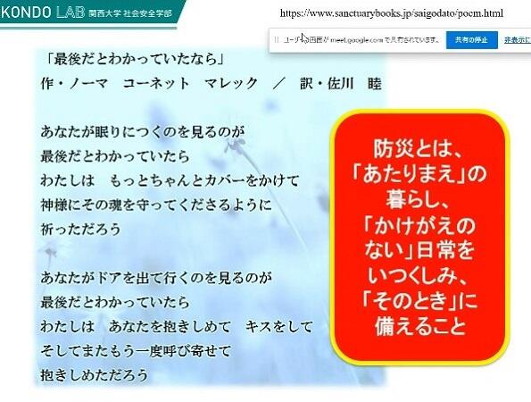 https://www.osaka-c.ed.jp/blog/tsukinoki/koutyou6/4%20%283%29.jpg