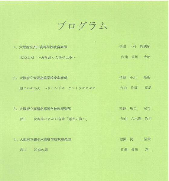 https://www.osaka-c.ed.jp/blog/tsukinoki/koutyou6/559_1.jpg