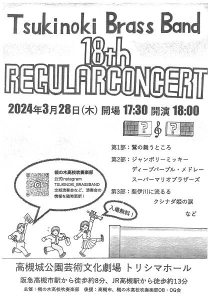 https://www.osaka-c.ed.jp/blog/tsukinoki/koutyou6/600-424.jpg