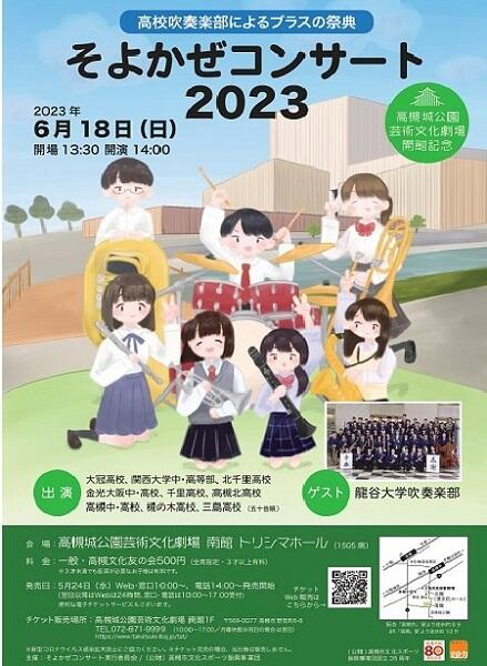 https://www.osaka-c.ed.jp/blog/tsukinoki/koutyou6/600.jpg