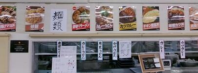 食４.JPG
