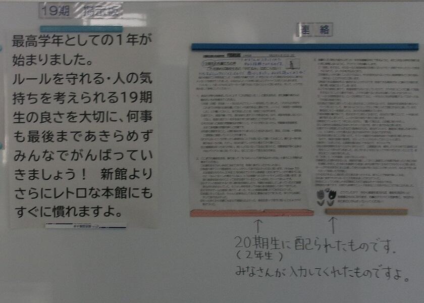 https://www.osaka-c.ed.jp/blog/tsukinoki/koutyou6/ea6127e2763dc05d2a95e78b13934a78.jpg