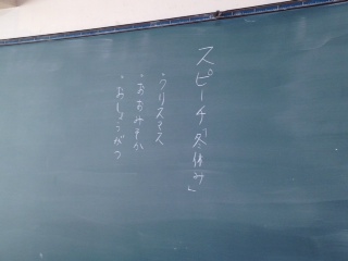 jugyo2.JPG