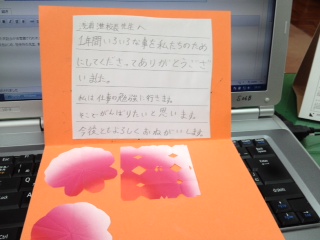 sawakai4.JPG