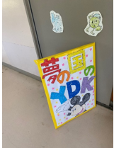 準備①