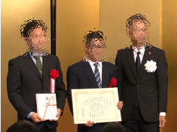 授賞式③