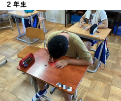 総合②