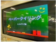 クラフト①