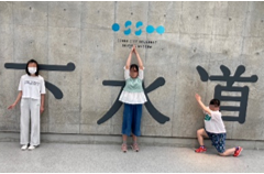 校外学習③