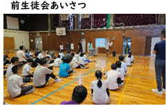 認証式⑦