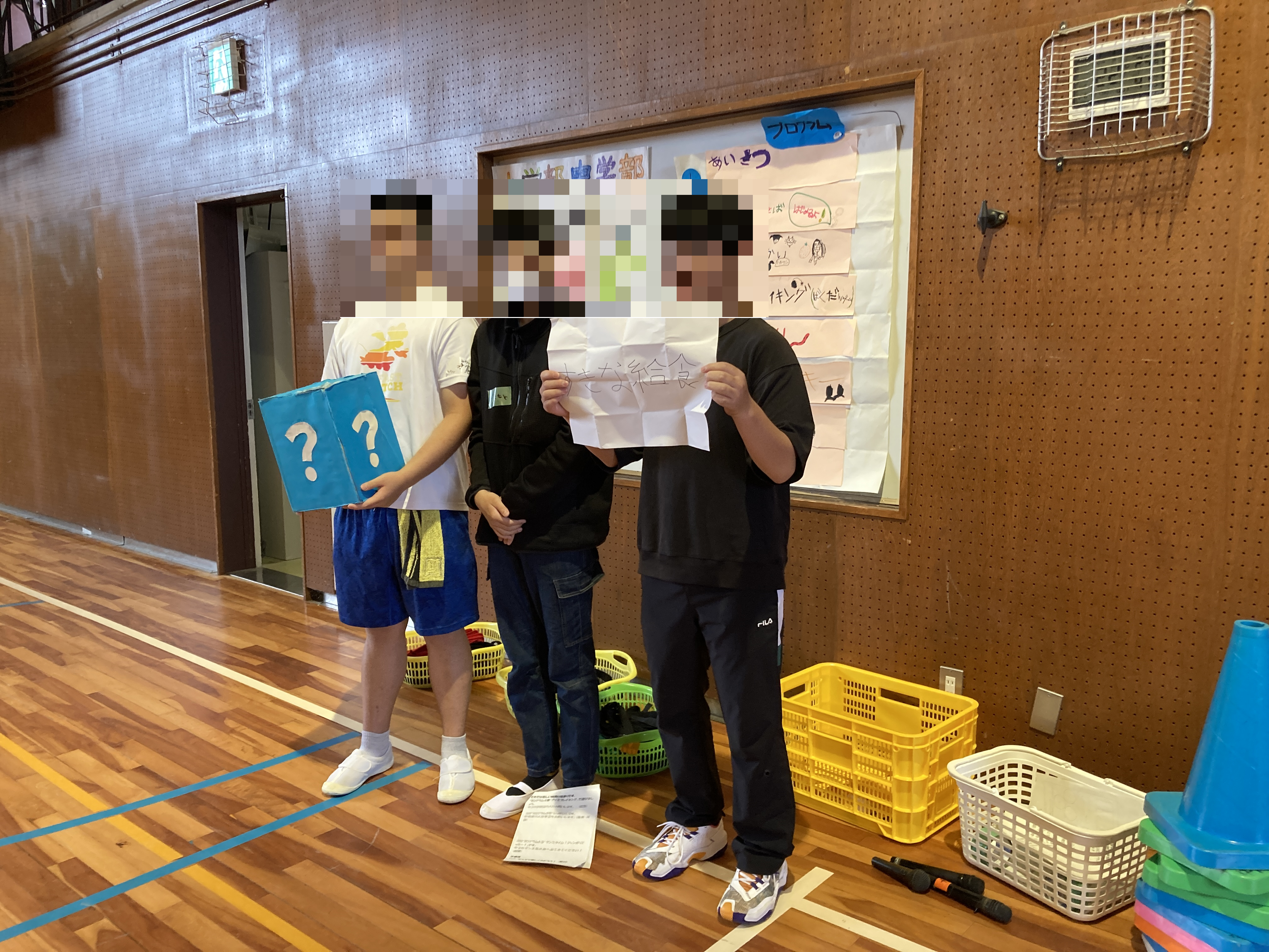 自己紹介