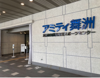 宿９