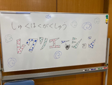 宿３－２