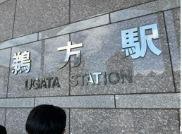 修学旅行③ー１