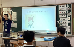道徳２