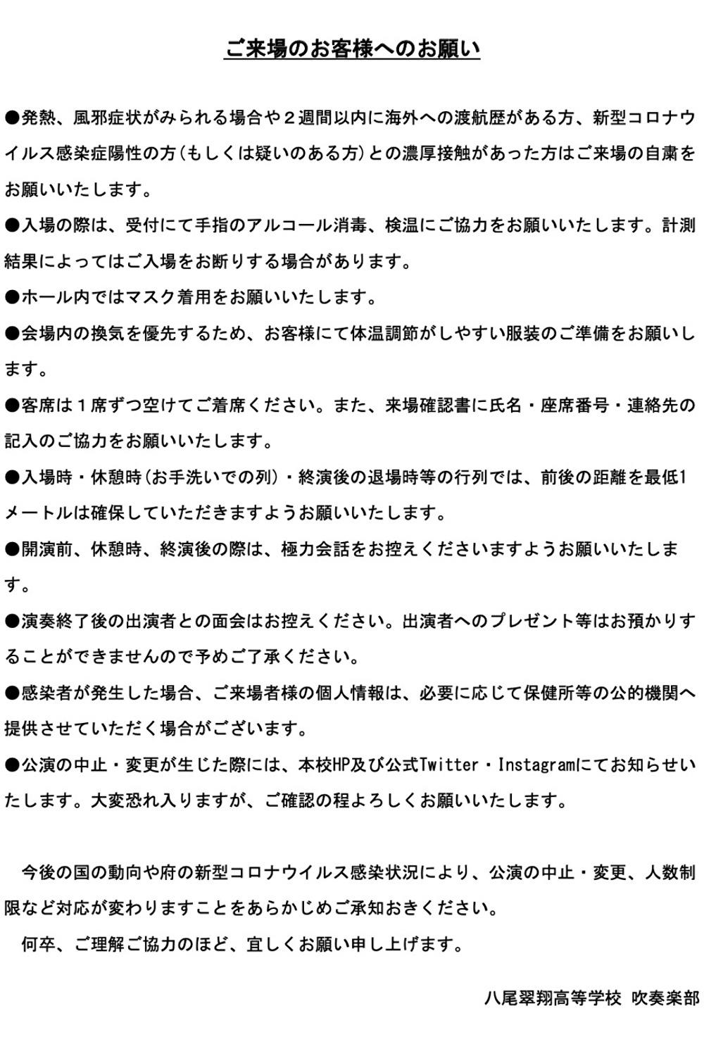 https://www.osaka-c.ed.jp/blog/yaosuisho/cultureclub/oUJ2mT8RfNaWwbT1646619657_2.jpg