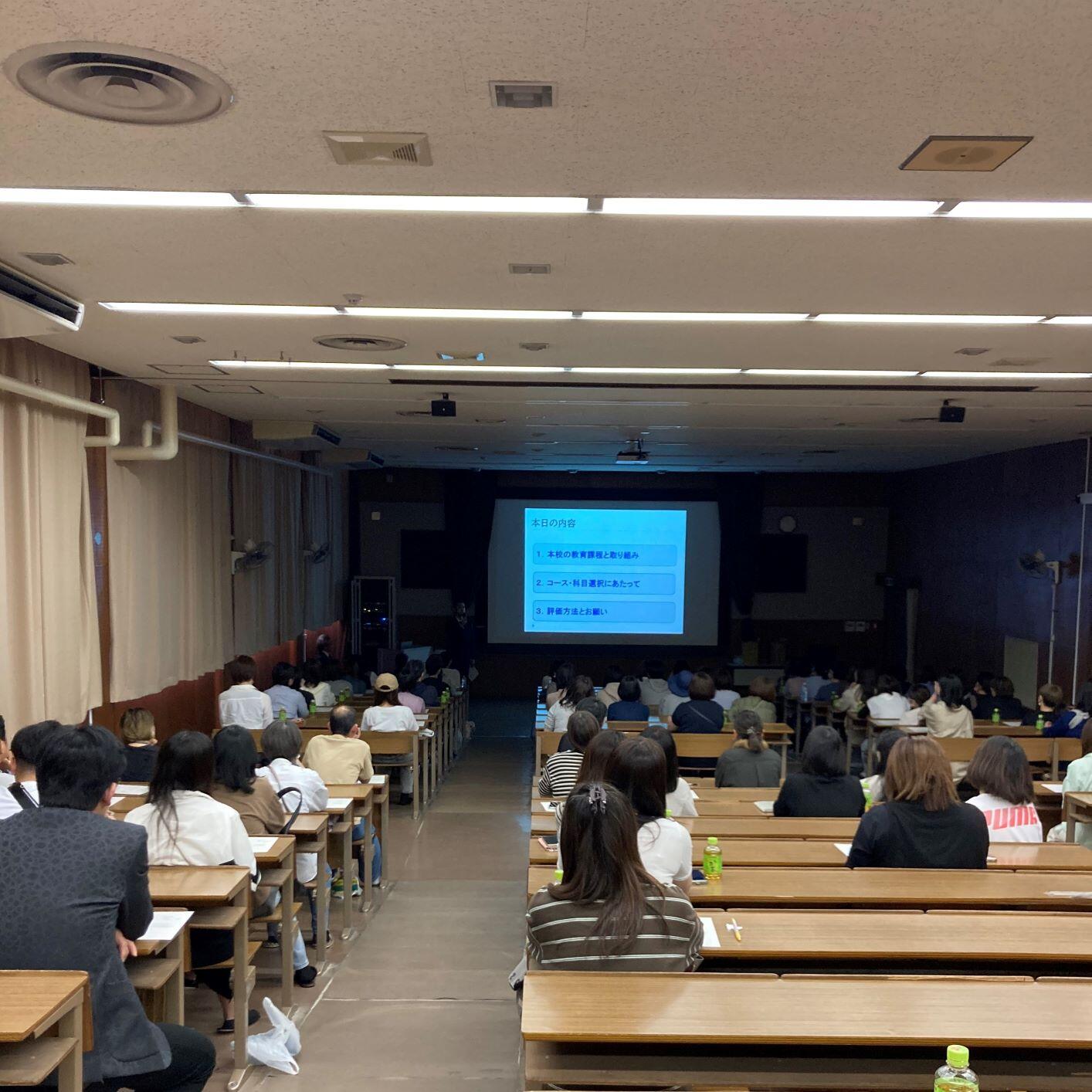 説明会３.jpg