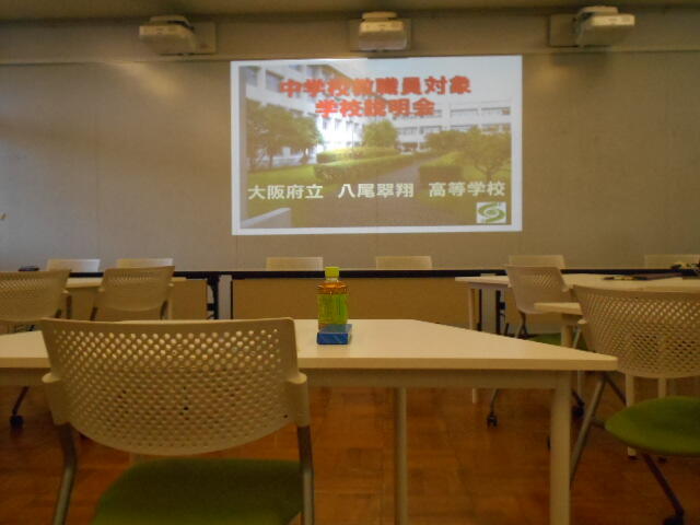 051028 学校説明会 (29).JPG