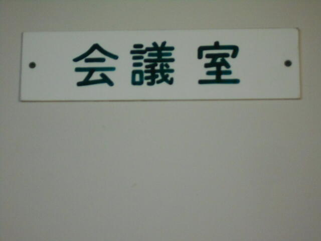 生指移動 (7).JPG