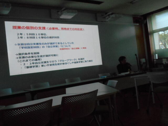 職員研修 (1).JPG